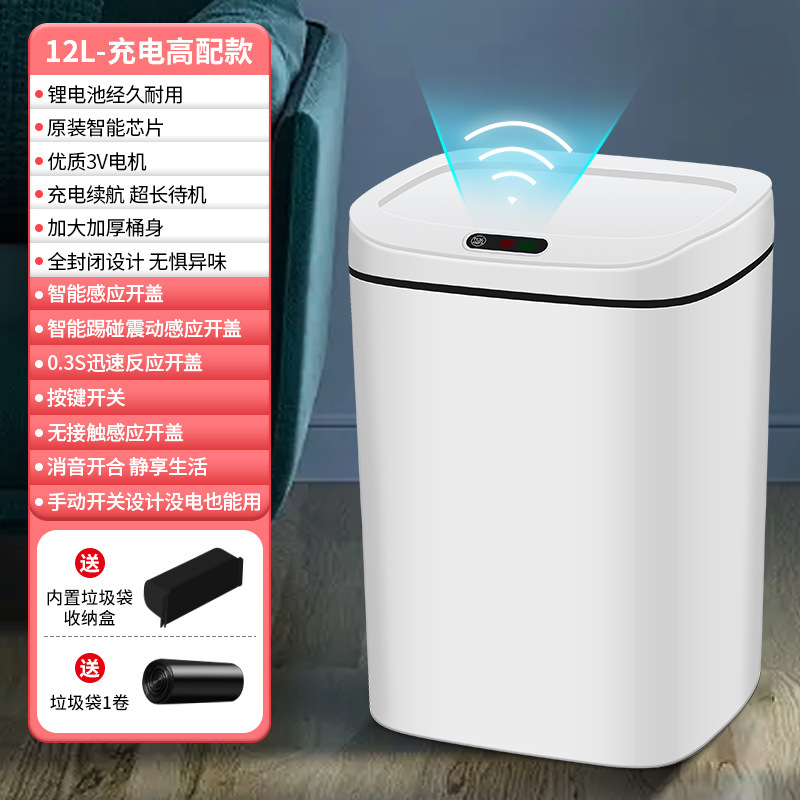 AI音声スマートゴミ箱全自動感応家庭用リビングトイレ大容量電動開蓋ゴミかご|undefined