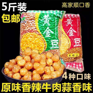 �S����ը�㶹���ֿ�ţ��ζ5���b����1��200����ʳ�Թ�ɢ�b