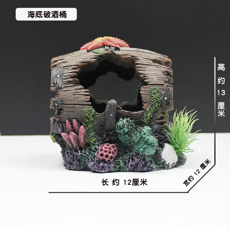 鱼缸草缸造景假山装饰水族箱摆件沉船飞机战 舰潜水艇躲避屋佛像