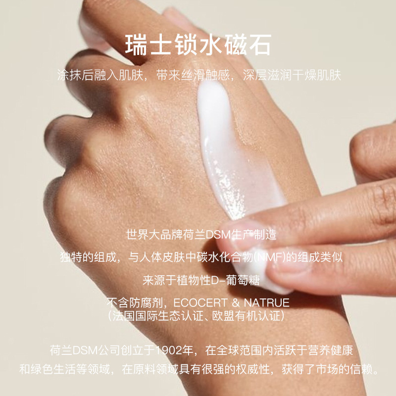 フランス CLINSIS フレグランス ボディローション 保湿 香り長持ち 保湿保湿 香水タイプ 秋冬保湿ローション|undefined