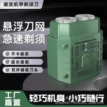 �C����횵����浶�Wȫ��ˮϴ���ùκ���С�ɱ�y���к�횵�