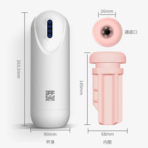 Ning Fire-Ready Male Masturbation Device with Suction Clamps and Automatic Deep-Throat Function—Fully Adjustable, Electrically Operated, and Sound-Emitting