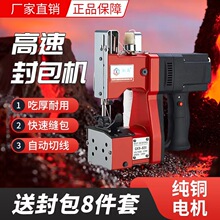 36v�p���C��ʽ����ʽ늄ӿp���C��������ڙC����C�늳��