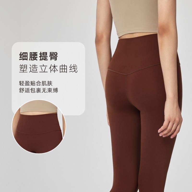 High-Waisted Nude Nine-Point Yoga Pants for Women, Tight-Fitting Running Fitness Professional Training Butt-Lifting Sports Pants