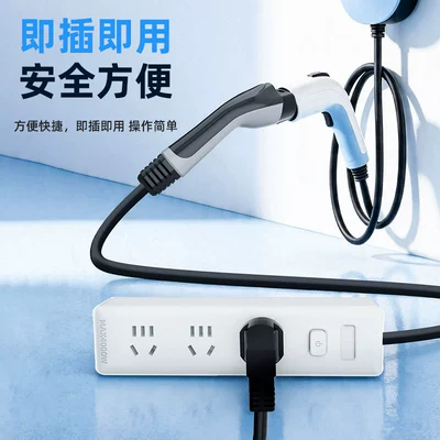 EV şarj adapterləri: Power Extractor 220V Ac Charging