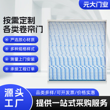 不锈钢抗风门电动遥控升降铝合金卷帘门防盗车库门商铺电动门厂家