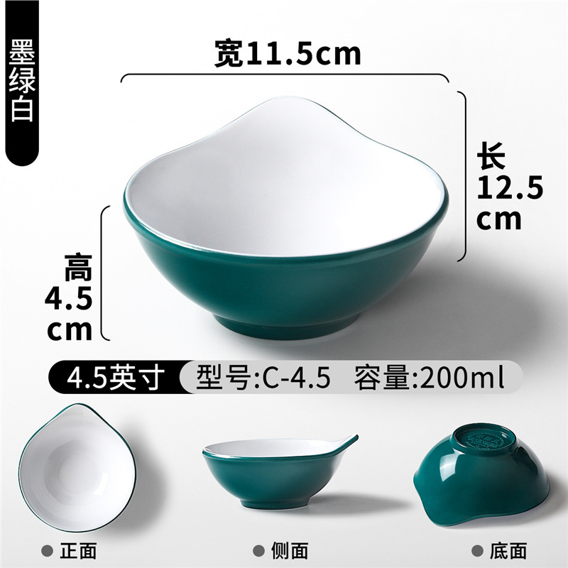 双色小碗商用火锅店调料碗烧烤蘸料蘸酱碗小料碗餐厅粥碗米饭碗|undefined