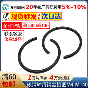 ̼䓰l��GB895.2�S�É���䓽z��Ȧ70�iֹ�ӿ���M4M5M6M7M8M10M11