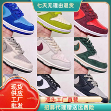 ����Ь��ԭdunk�ڰ���؈sb���O�����ѿ�����ŮЬ����͎���H��Ь