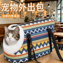 猫包秋冬宠物单肩包轻便小型狗外出保暖舒适防应激便携式手提包包