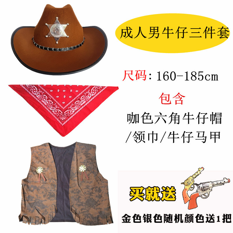 Джинсовый шестиугольный комплект для взрослых