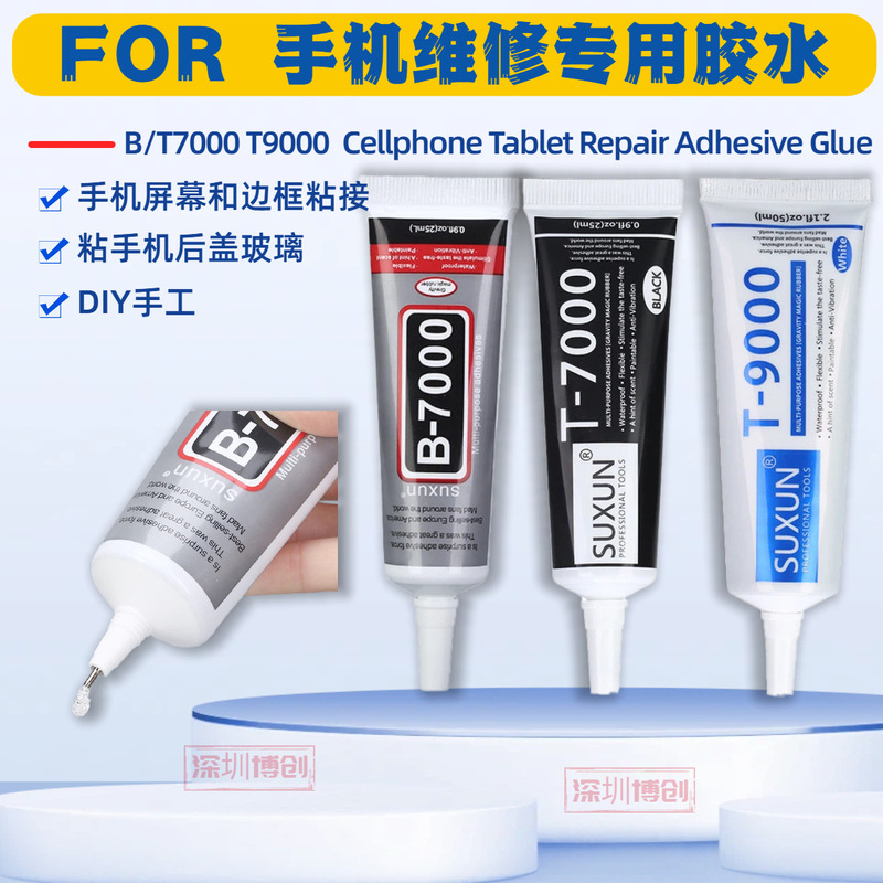 Mobile phone screen glue repair frame back cover assembly sticky metal plastic B7000/T7000/T9000