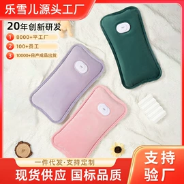 充水热水袋;电热水袋;电子灭蚊器