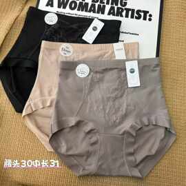轻奢微收腹冰丝中腰内裤女夏季薄款舒适纯棉裆少女蝴蝶结三角裤跨