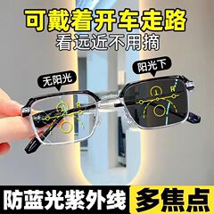 2025 ハイエンドゴールドワイヤー老眼鏡スマートズームサングラス感光変色目の保護抗青色光多機能