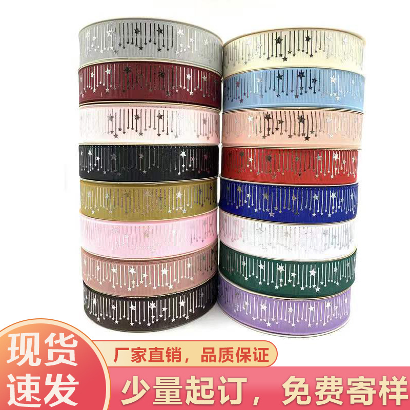 2,5 cm Meteor Hot Fix plata dorado hilo cinta bandeja de la barra cinta de la flor caja de regalo cinta de la torta en la acción