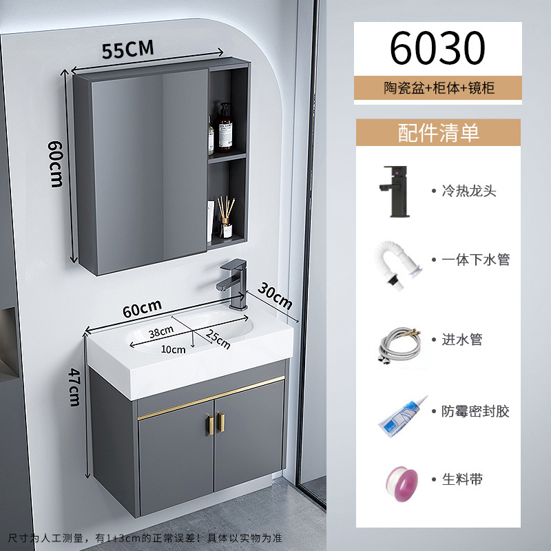 gabinete de baño de aluminio espacio pequeño gabinete de baño cerámica integral gabinete lavabo transfronterizo lavabo lavabo lavabo