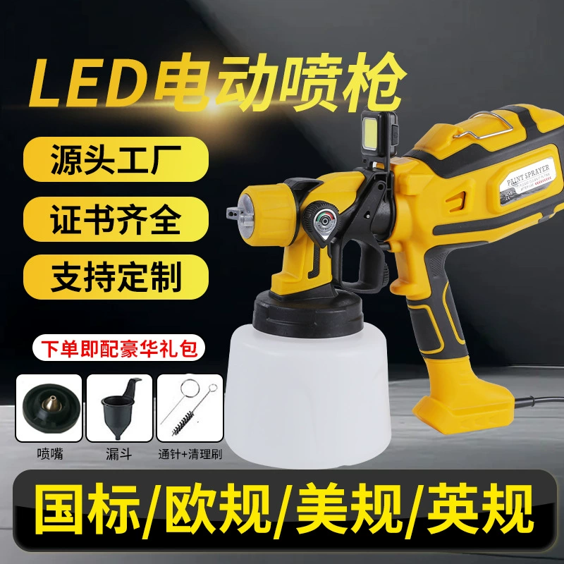 Готовый к производству высоковольтный электрический распылитель с подсветкой. Электрический распылитель со светодиодной подсветкой. Удобный быстросъемный распылитель. Пистолет для латексной краски.