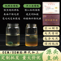 合香珠合香珠手串天然古法中药合香珠大四合药香珠手串圆珠
