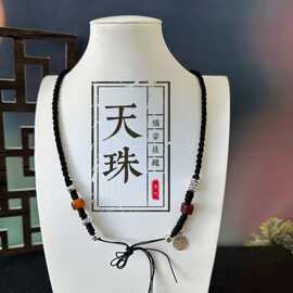 原创新手工编织锁骨链男女款横穿蜜蜡天珠挂绳珠毛衣链小众设计感