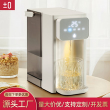 �ձ�&plusmn;0��ؓ�㼴��ʽ�ˮ�C�����ٟ����ܐa��늟��ˮ���ˮ��