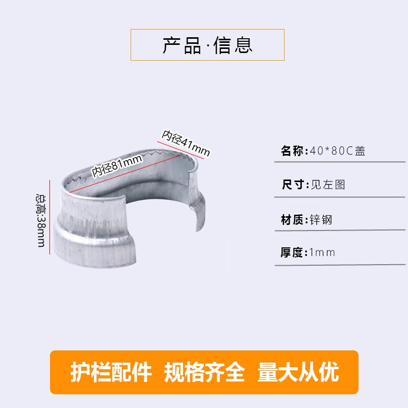 40 * 80C cubierta * 1 paquete