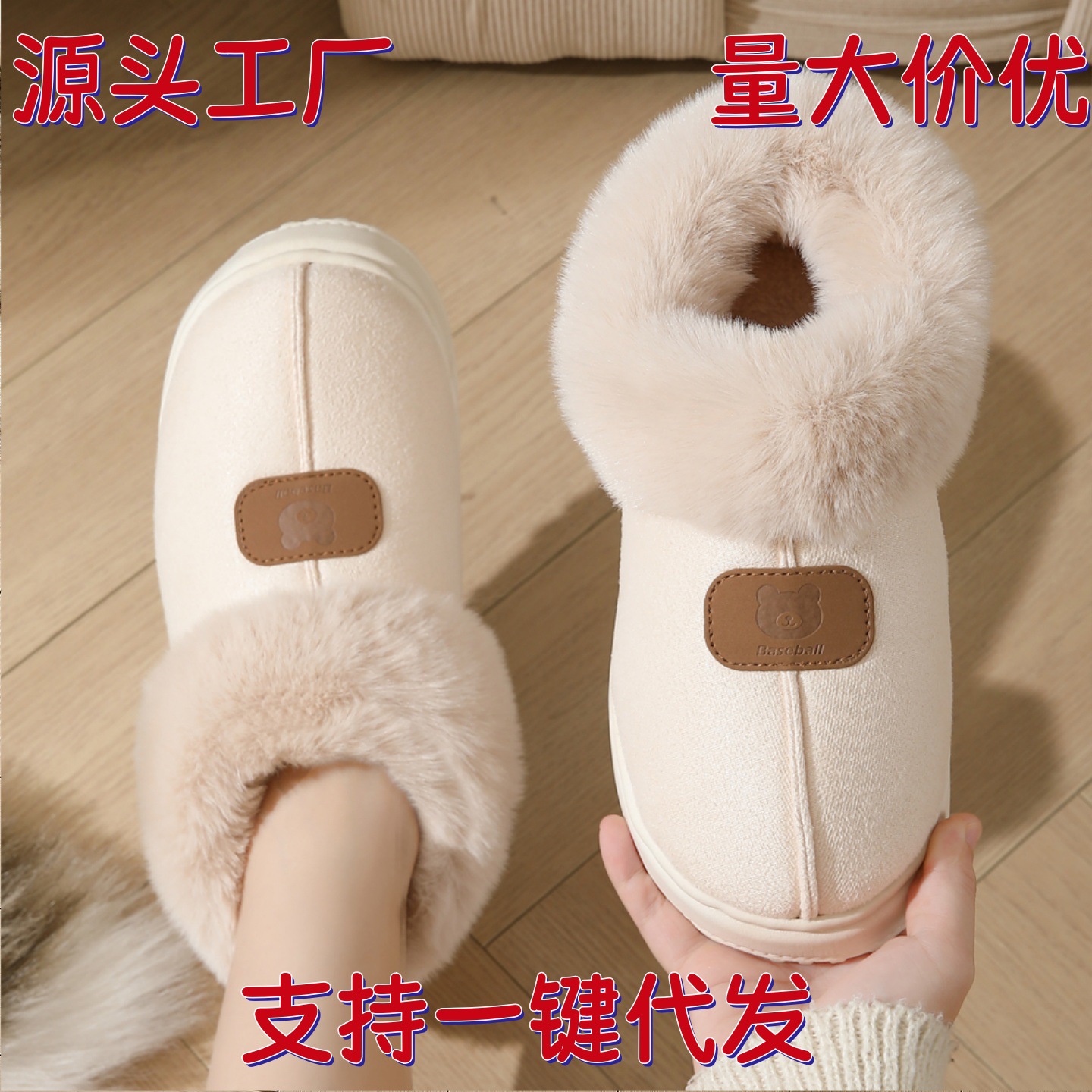 包跟厚底雪地靴棉拖鞋女秋冬季2025新款加绒保暖防滑包头月子棉鞋