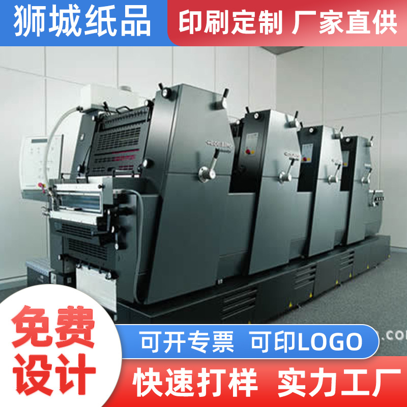 抄本批发厂家 纸坊周边印刷厂 档案袋定购印刷 生物城附近印刷厂