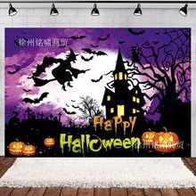 亚马逊temu热卖邪恶女巫万圣节背景布横幅恐怖派对装饰影楼道具