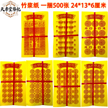 ���S���l�S������··ͨ�f؞���Xڤ���������ͨ��ż�����Ʒ��ȫ