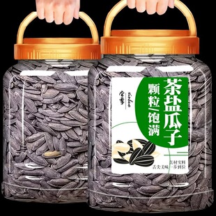 ���˼��Ϲ���500g���b��؛�L�������˹��ӳ�؛���e��ʳԒ÷ζԭζ