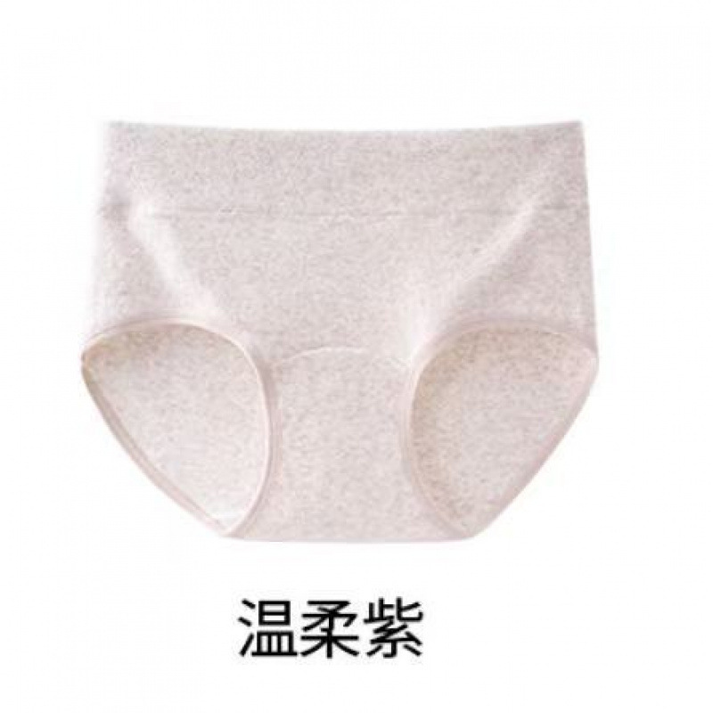 Light purple / M【 40-50kg 】