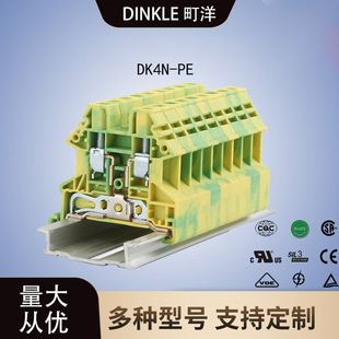 ���ӵض����S�GɫDK4N-PE��܉ʽ늉��������pɫһ�Mһ��4/6ƽ��