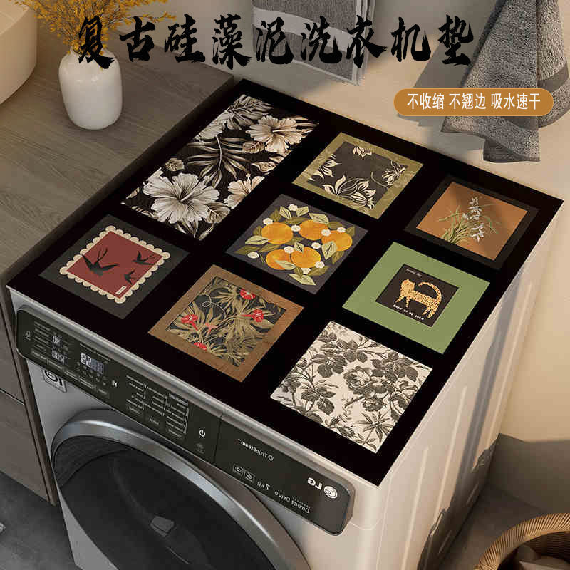 Vintage Washing Machine Dust-proof Cover Pad Household Bedside Cabinet Absorbent Dirt-resistant Easy-care Anti-slip Mat Microwave Oven Cover Cloth