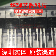 LT1085CT ȫ��ԭ�b ���bTO-220-3 ���Է�����(LDO)