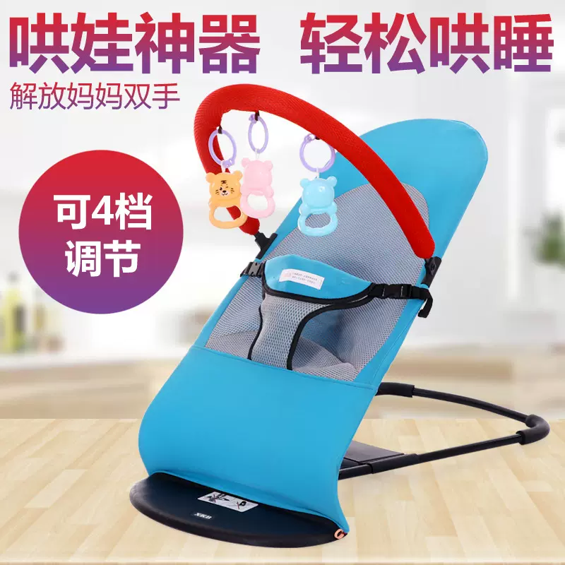 婴儿摇摇椅哄娃宝宝睡摇篮躺椅手摇可折叠可调节安抚