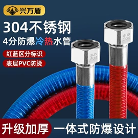 燃气系统;其他水暖五金;花洒软管