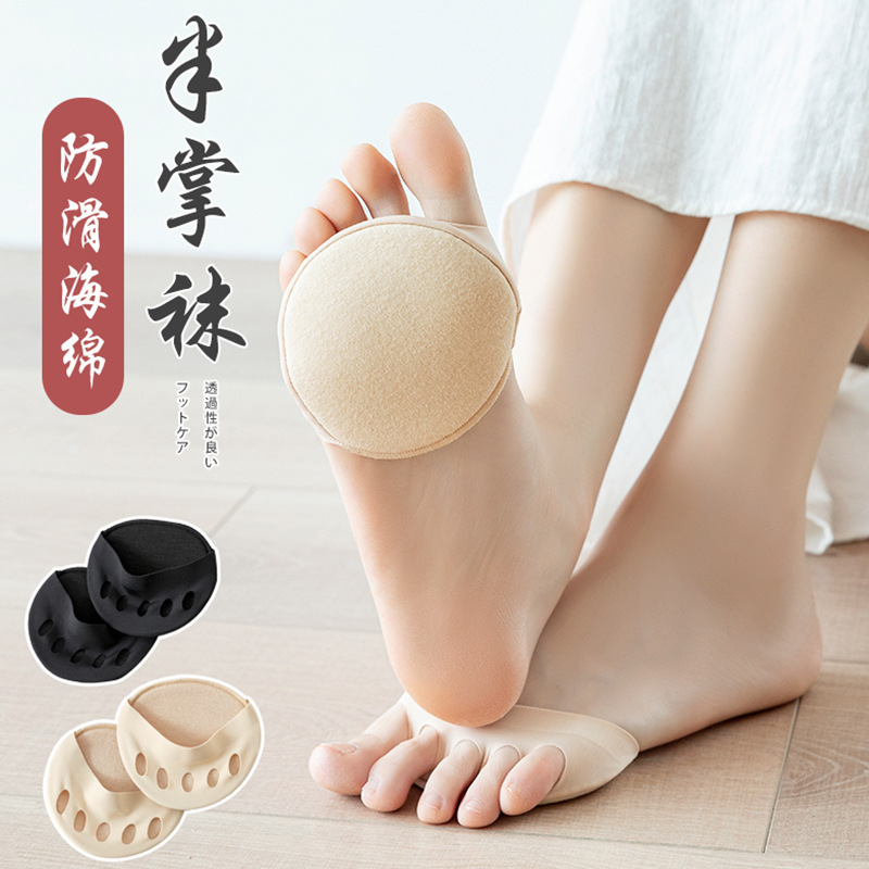 Anti-Chafing High Heel Invisible Socks for Women, Spring and Summer Half-Foot Socks, Five-Toe Socks, Sweat-Absorbing Split-Toe Socks, Half Open-Toe Sock Covers Anti-Chafing High Heel Invisible Socks for Women, Spring and Summer Half-Foot Socks, Five-Toe Socks, Sweat-Absorbing Split-Toe Socks, Half Open-Toe Sock Covers