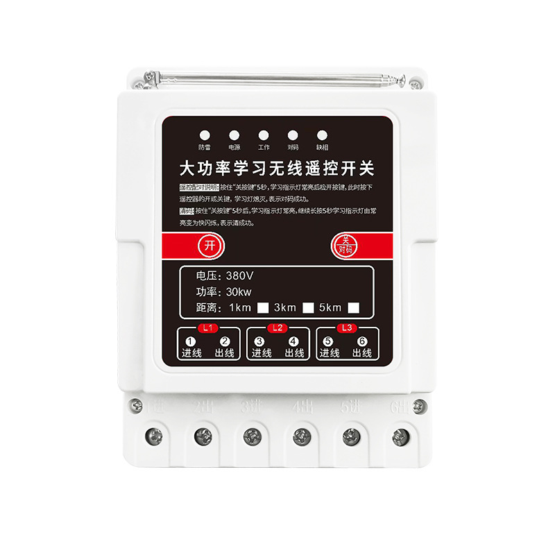 多功能家用收纳柜