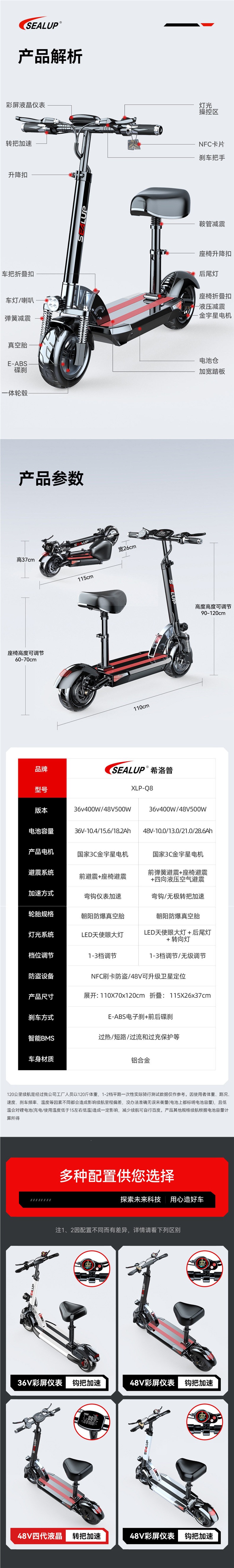 Xilop electric scooter, foldable electric vehicle, two-wheeled mobility scooter, small mini electric vehicle