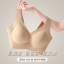 新品无痕内衣女大胸显小缩胸薄款提拉防下垂收副乳无钢圈大码文胸