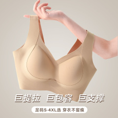 新品の無痕下着の女性は胸が小さくて、胸が薄いです。垂れ下がってはいけません。