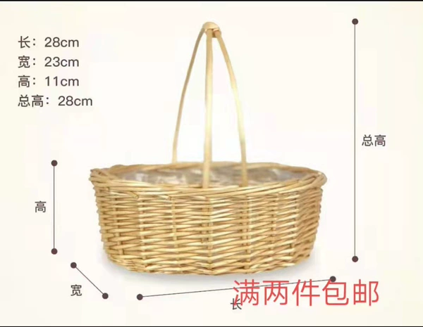Liu Bian Double Basketball Basket