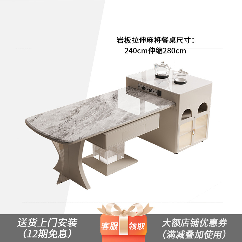 Tablero de roca de lujo ligero moderno mesa de mesa de isla retráctil mesa de mahjong máquina de mahjong silenciosa multifuncional de doble uso completamente automática