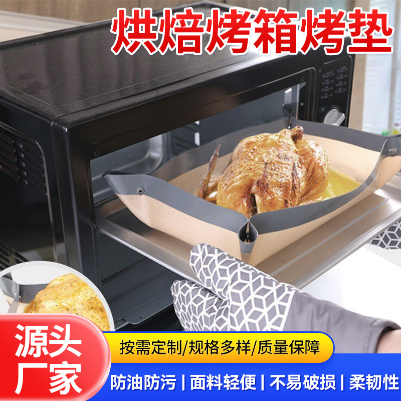 Anti-Spill Baking Oven Baking Mat with Buttons, Easy to Clean Food Baking Mat, Oven Mat, Dessert Mat Manufacturer Wholesale