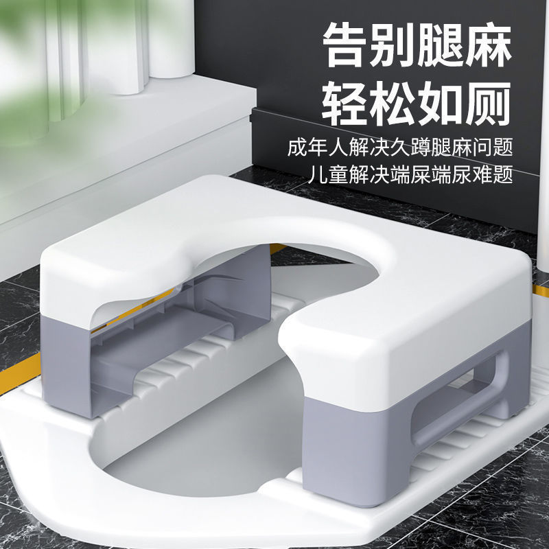 孕妇坐便器老人坐便椅儿童蹲便椅蹲改座便椅塑料简易防滑加厚凳子