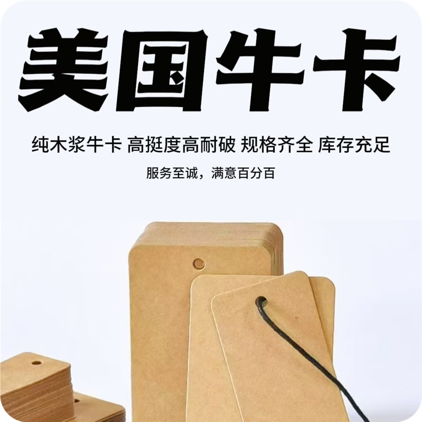 瑞典涂布牛卡纸  国产 美国 牛卡纸 挂面牛卡包装纸 盒箱包装纸