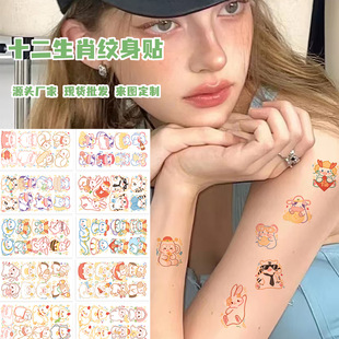 10��ʮ����Ф�y���N��ͨ�ɐۺ��P�����s�ճ��Ɍ���Ę���N�������l