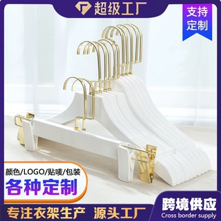 加工定制宽肩无痕防肩角衣架塑料衣架衣服挂服装店衣架批发衣架子