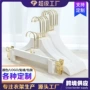 定制无痕塑料衣架子